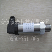 便攜式壓力變送器