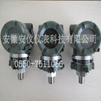 壓力式變送器
