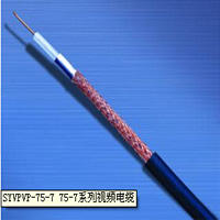 SYVPVP-75-7 75-7系列視頻電纜